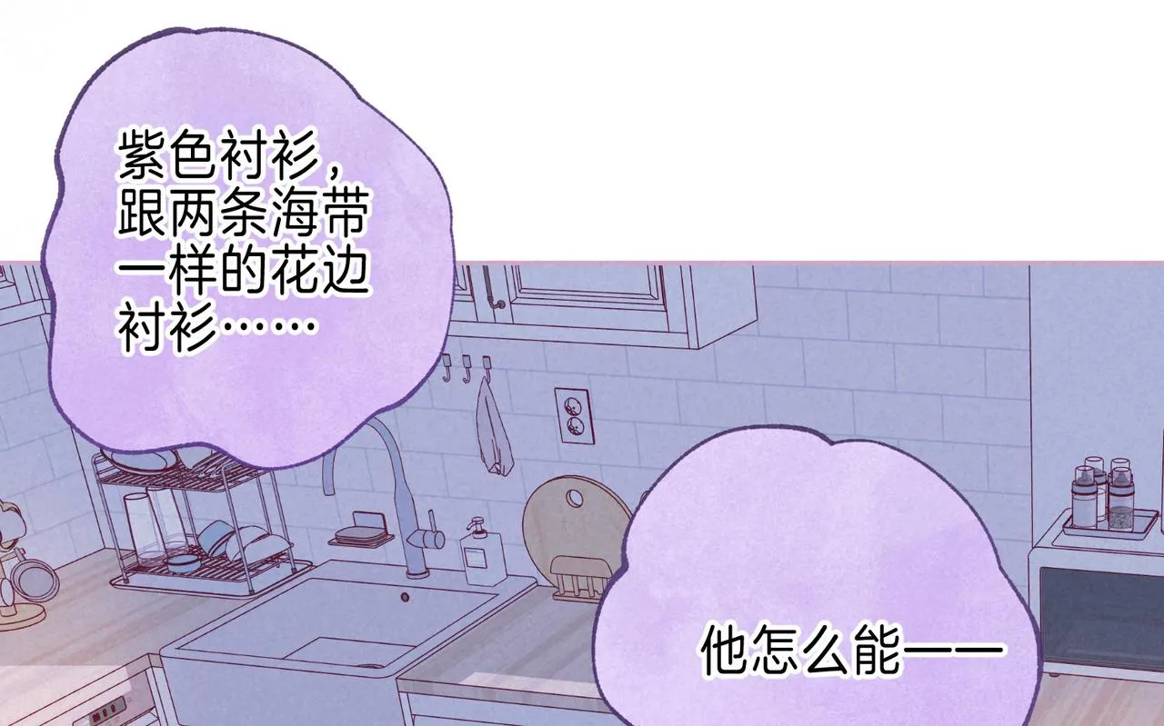 第35话 难以言喻 第1页