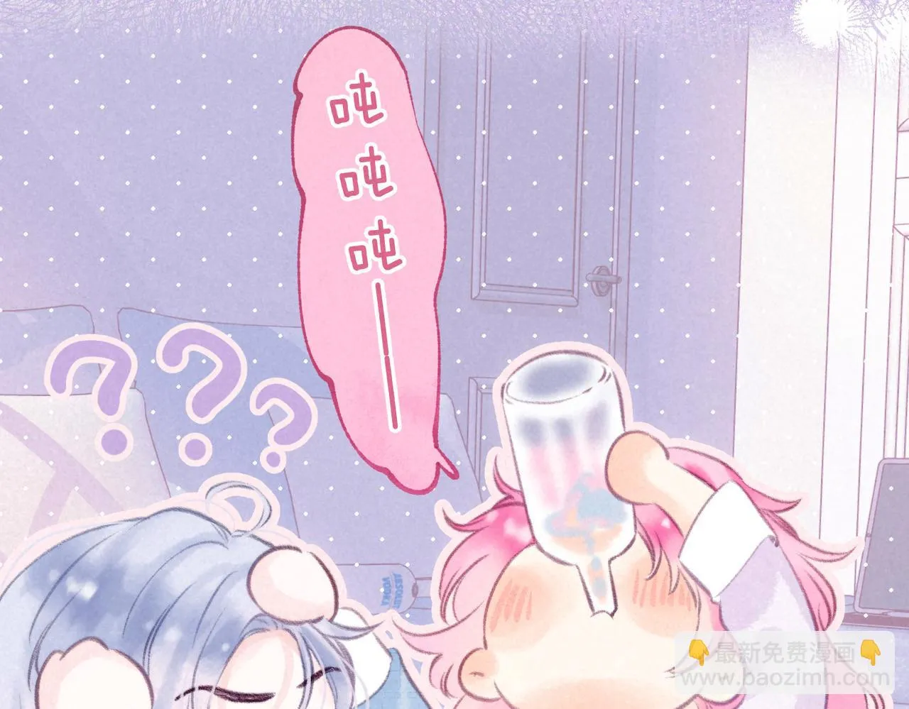第35话 难以言喻 第11页