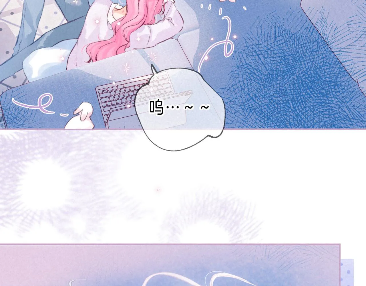 第35话 难以言喻 第15页