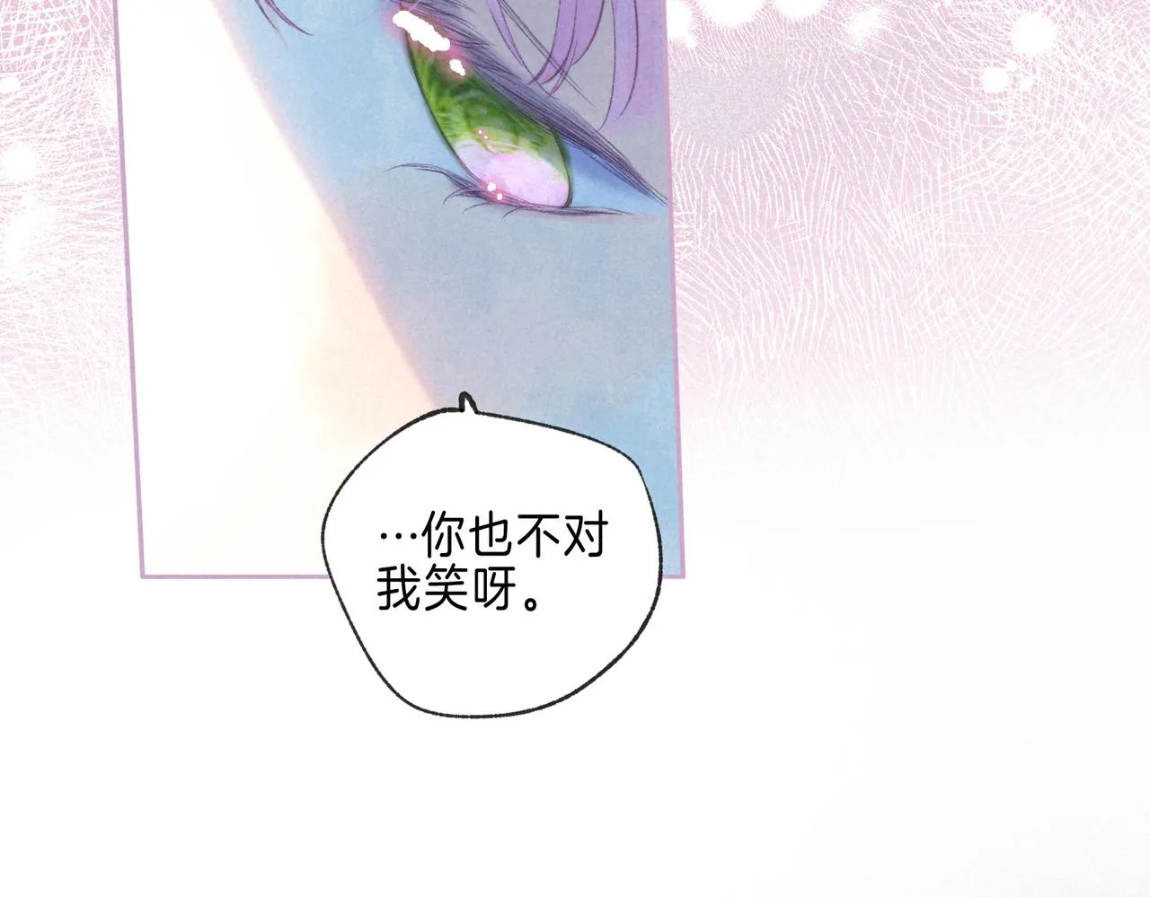 第35话 难以言喻 第34页