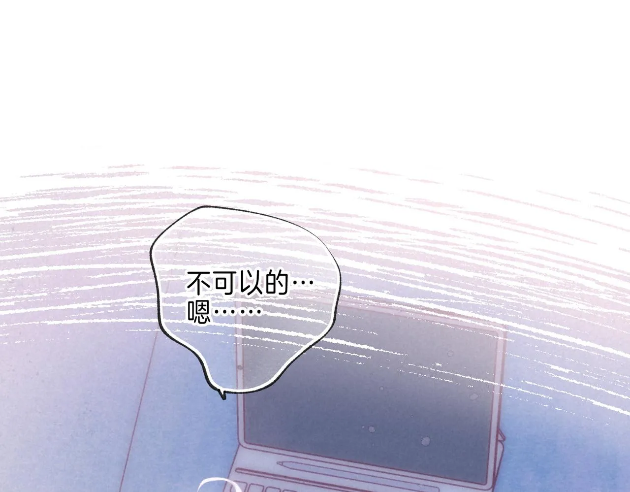 第35话 难以言喻 第36页