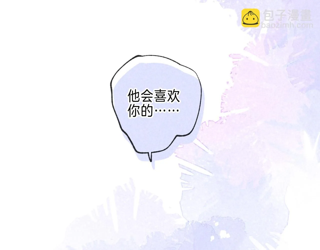 第35话 难以言喻 第39页