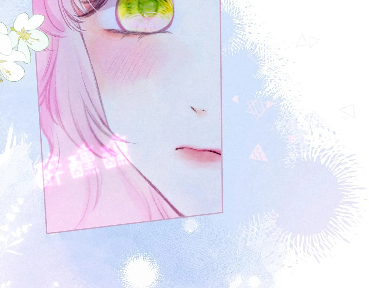 第35话 难以言喻 第43页