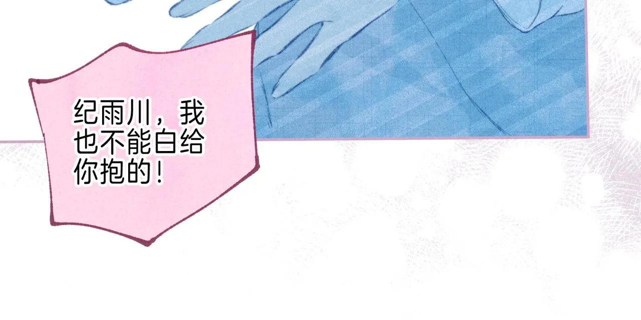 第35话 难以言喻 第53页