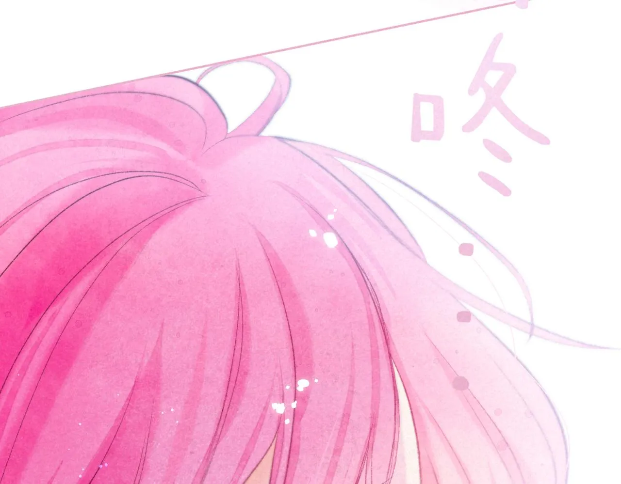 第35话 难以言喻 第57页