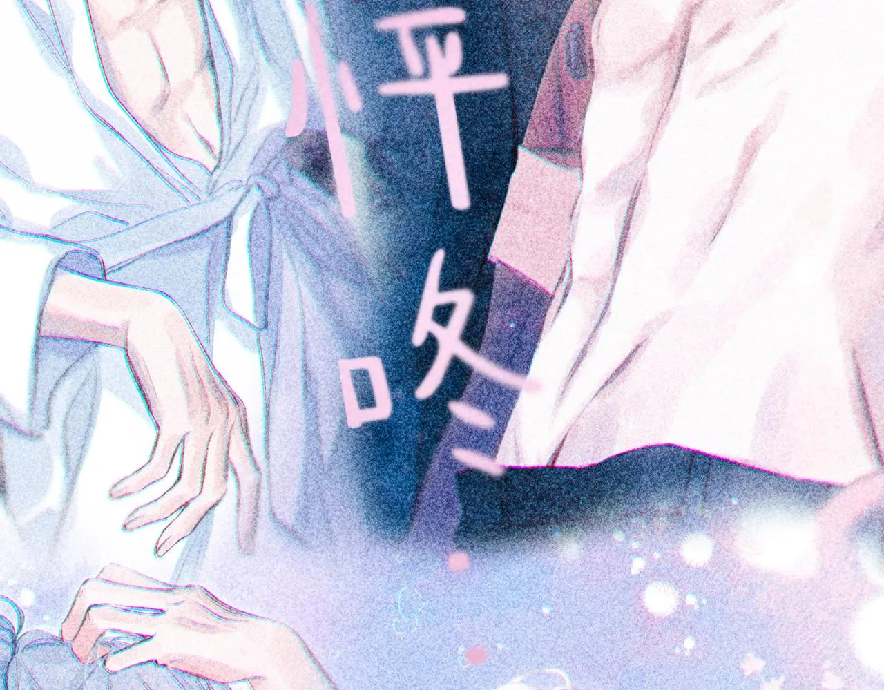 第35话 难以言喻 第60页