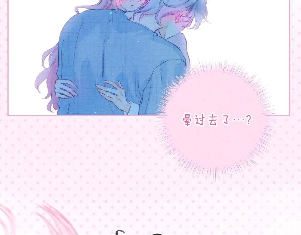 第35话 难以言喻 第66页