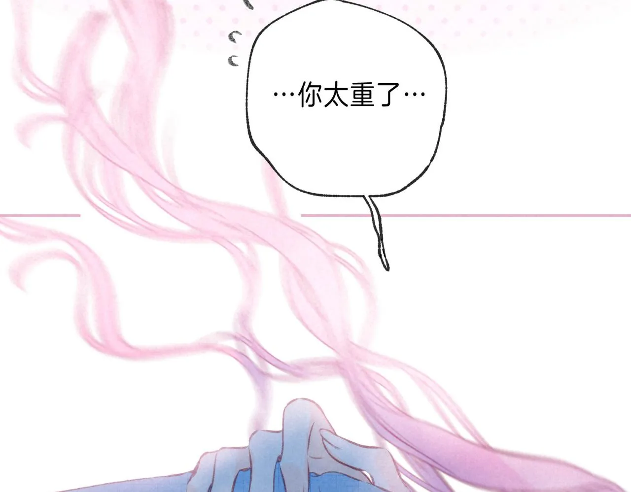 第35话 难以言喻 第67页