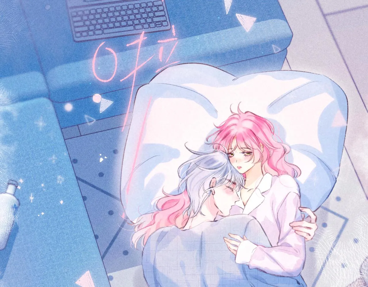 第35话 难以言喻 第69页