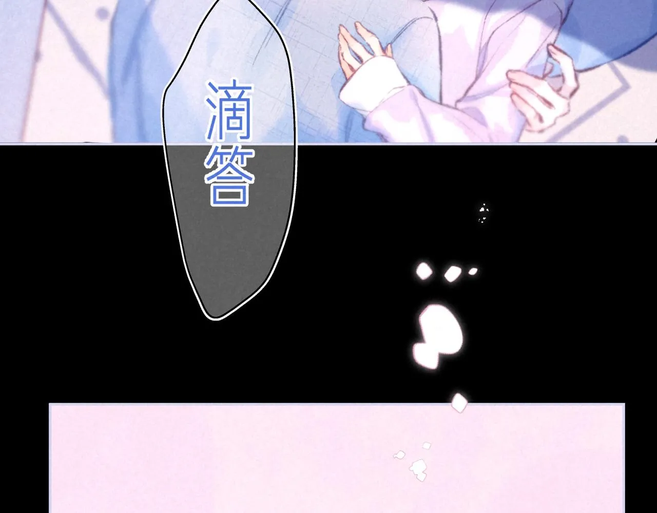 第35话 难以言喻 第82页