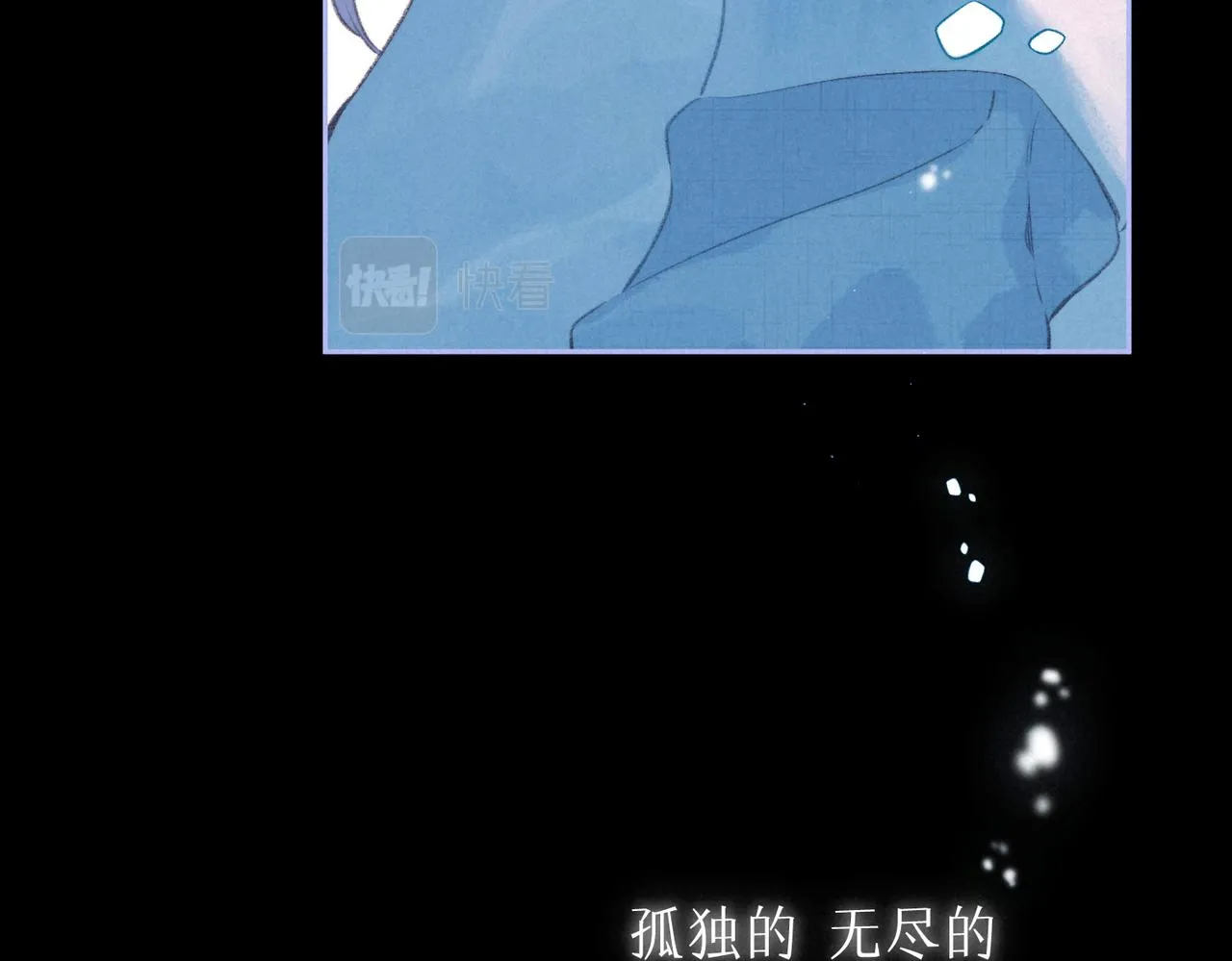第35话 难以言喻 第95页