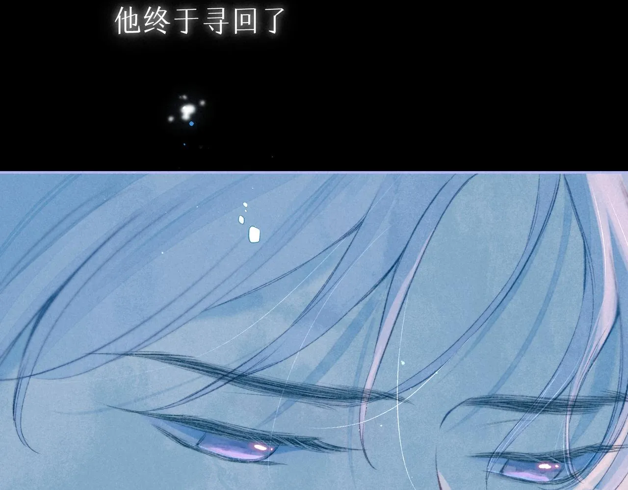 第35话 难以言喻 第98页