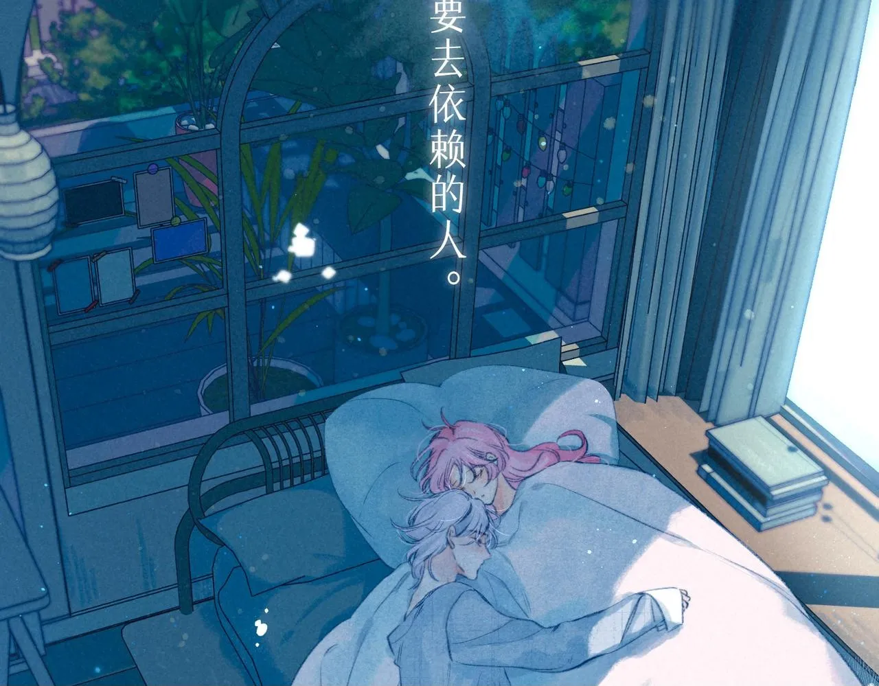 第35话 难以言喻 第100页