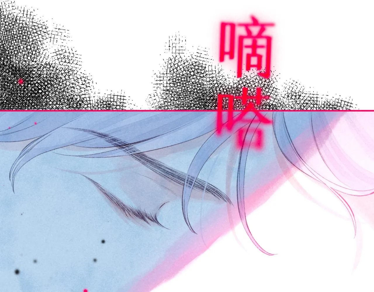 第36话 吻 第15页