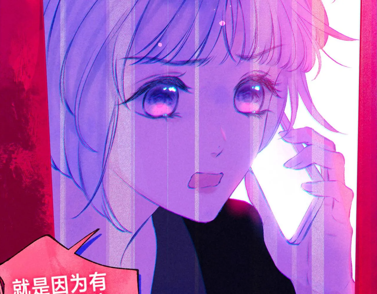 第36话 吻 第27页