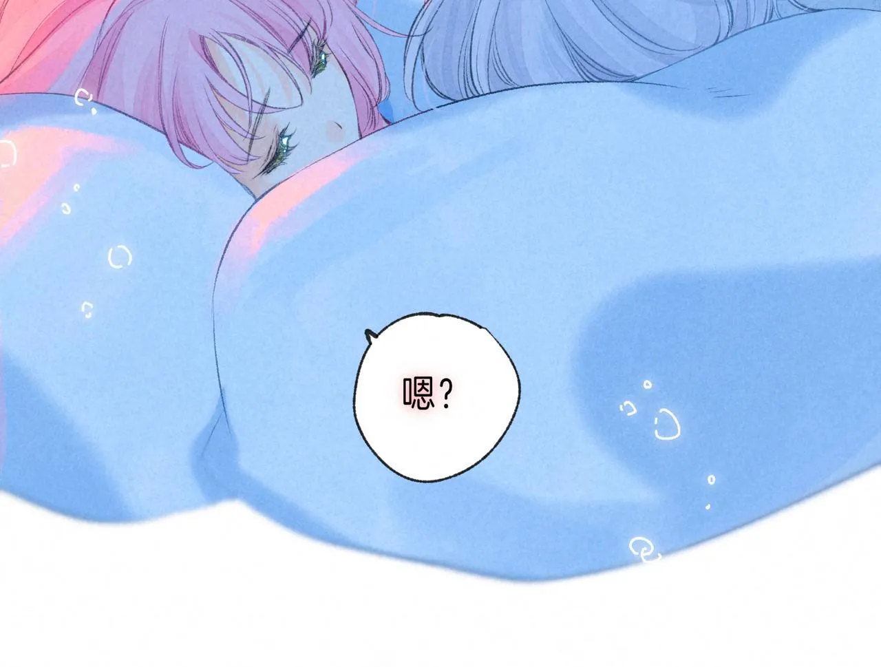 第36话 吻 第51页