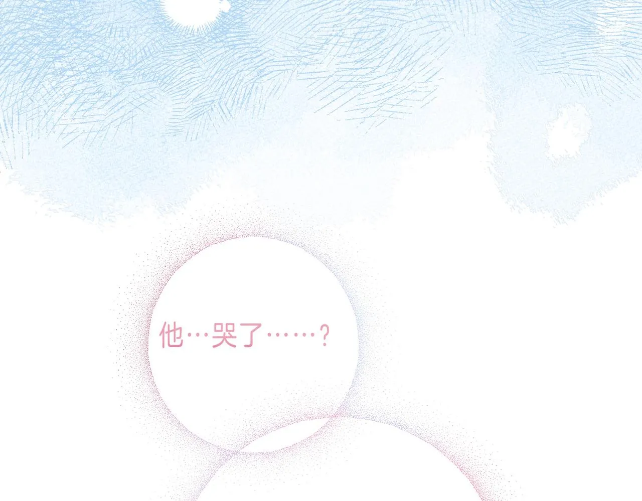 第36话 吻 第57页