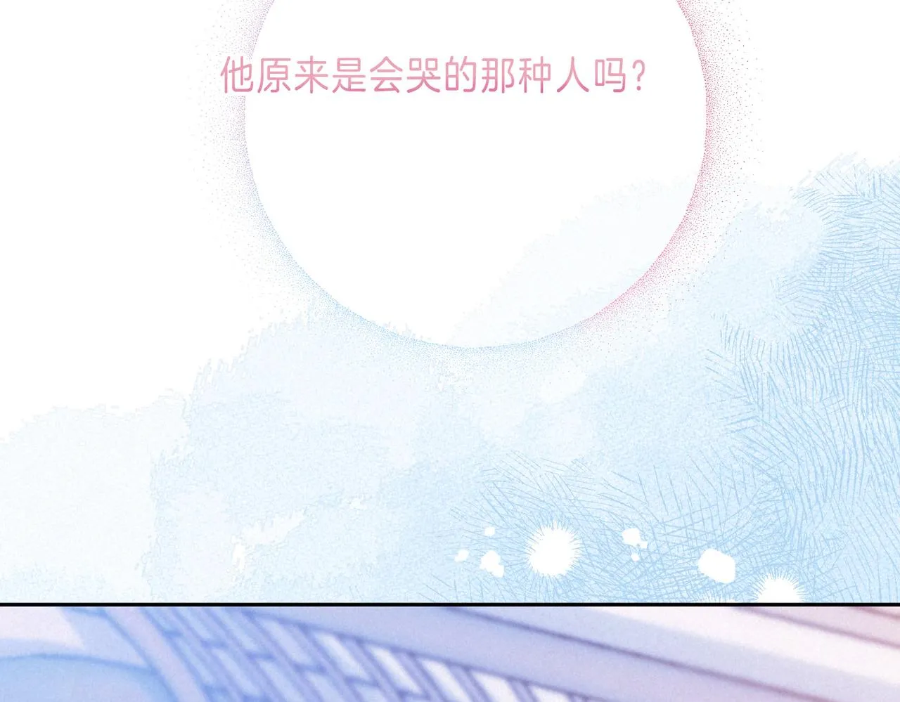 第36话 吻 第58页