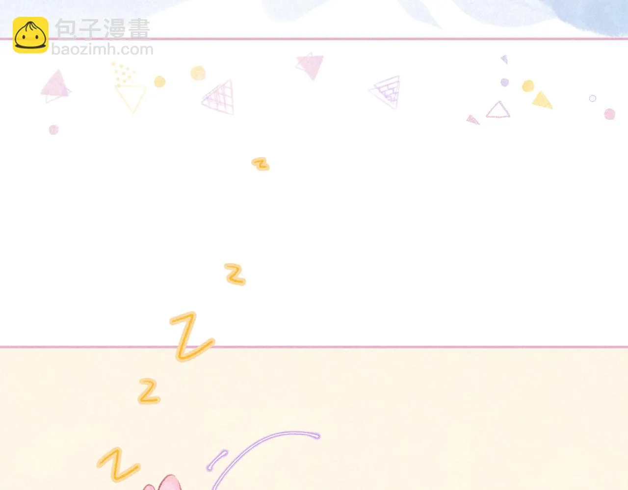 第36话 吻 第70页