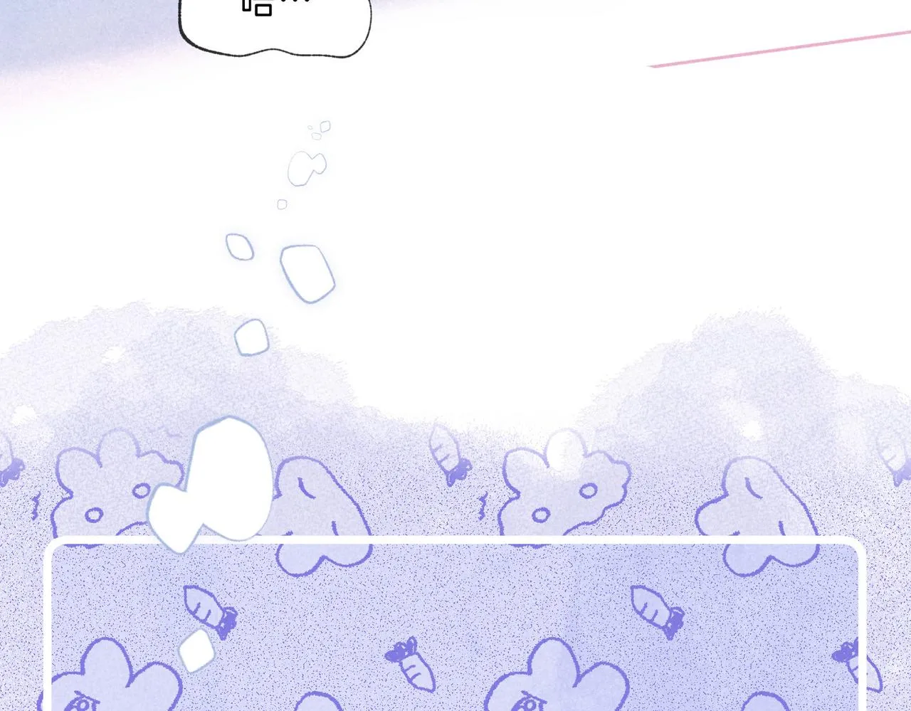 第36话 吻 第91页