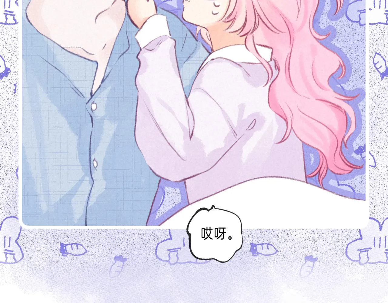 第36话 吻 第93页