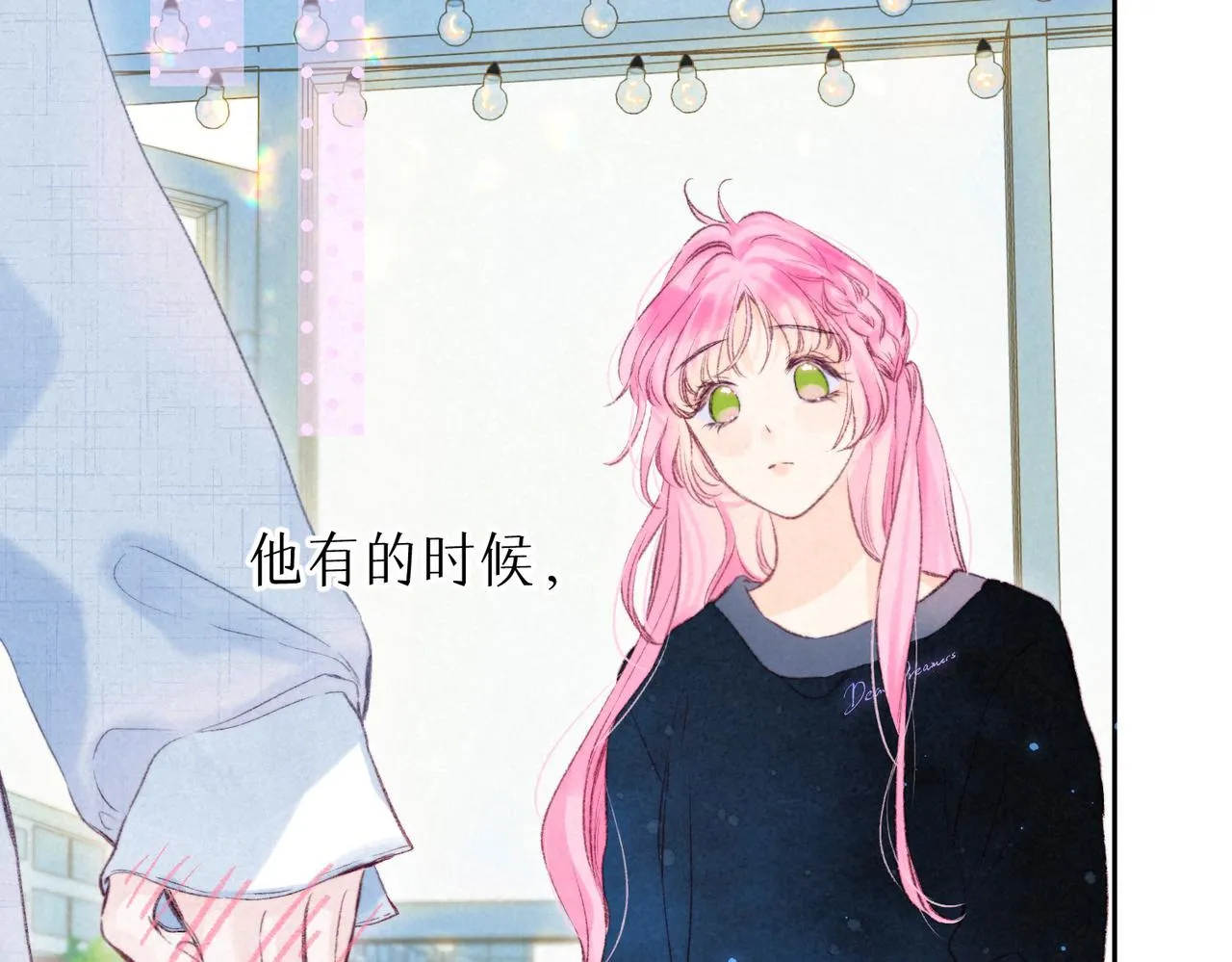 第37话 亲你怎么了 第39页