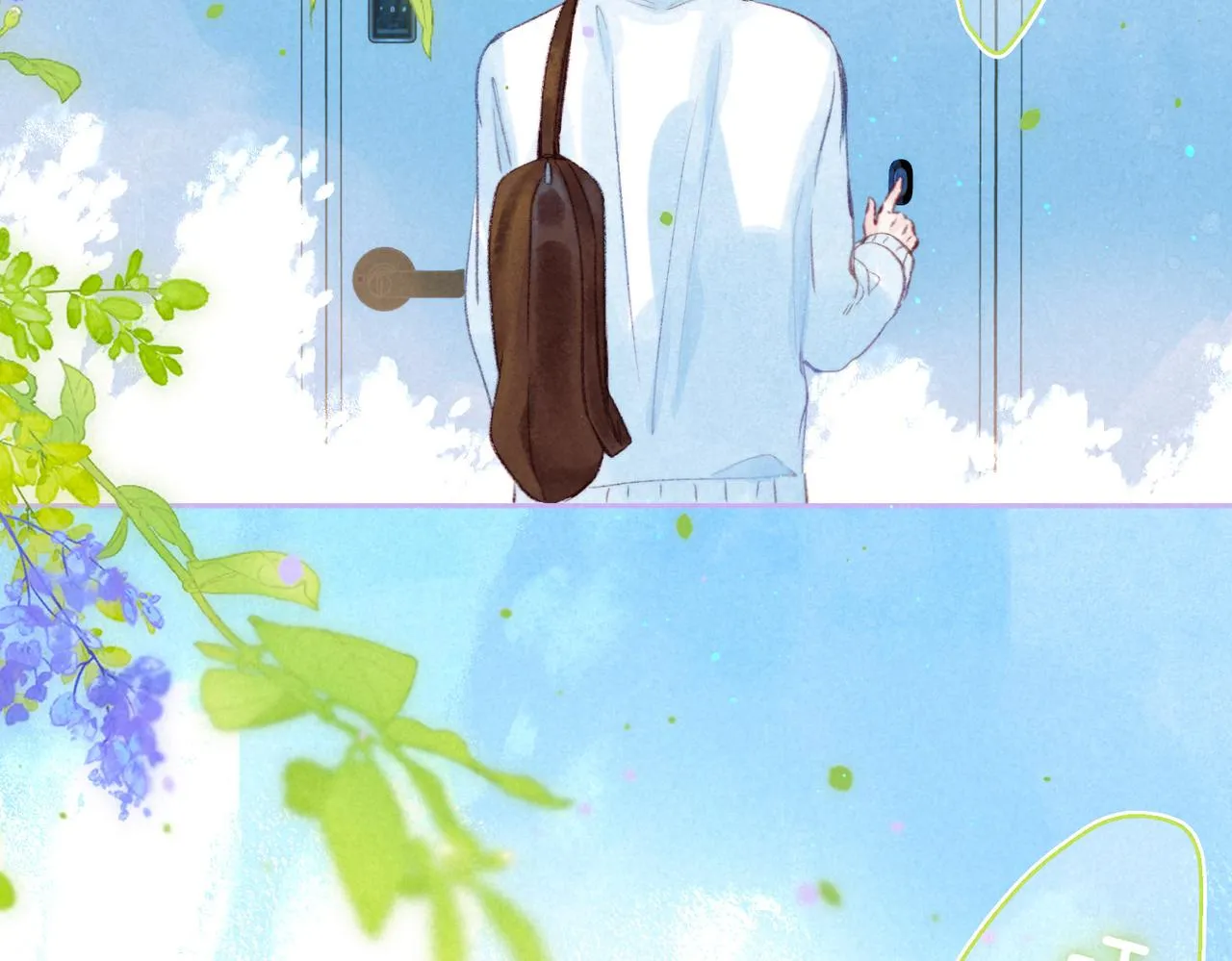 第37话 亲你怎么了 第80页