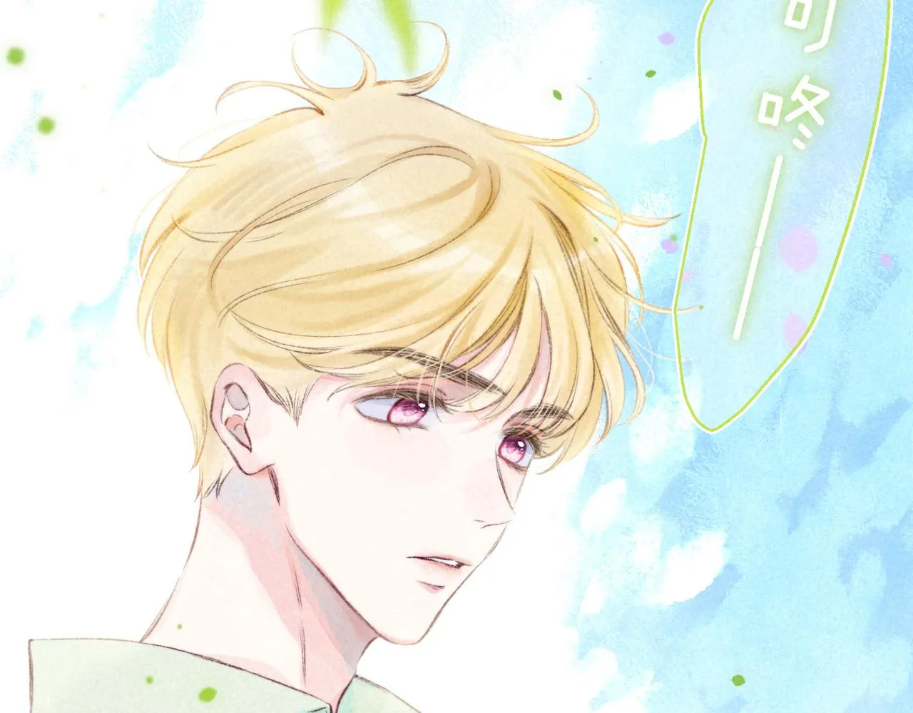 第37话 亲你怎么了 第81页