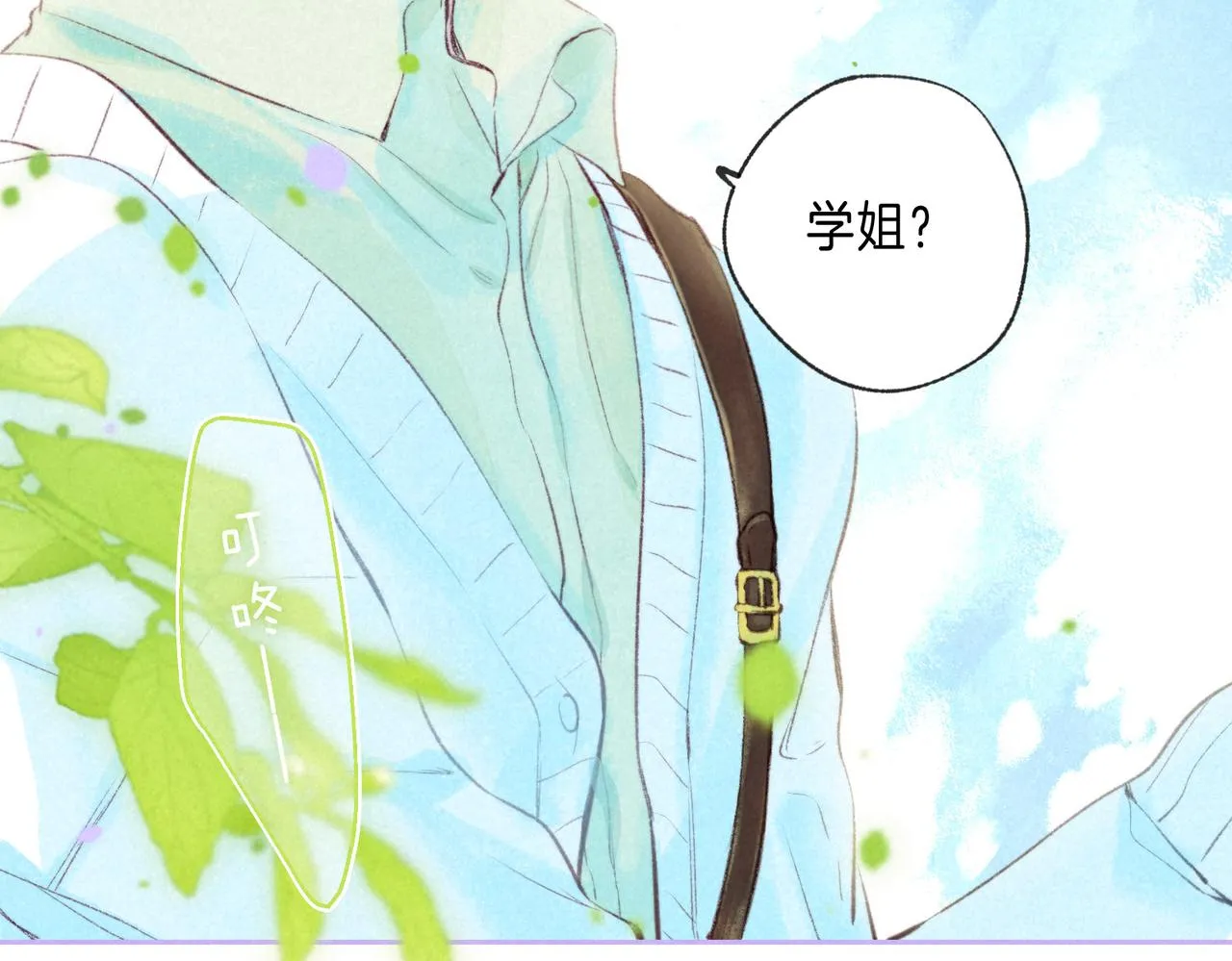 第37话 亲你怎么了 第82页