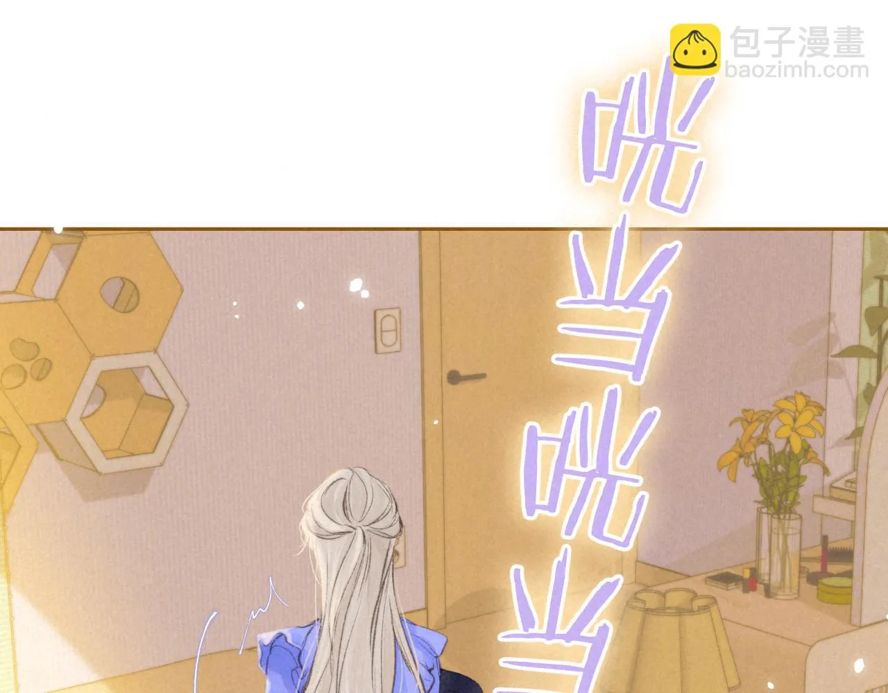 第38话 乱室佳人 第67页