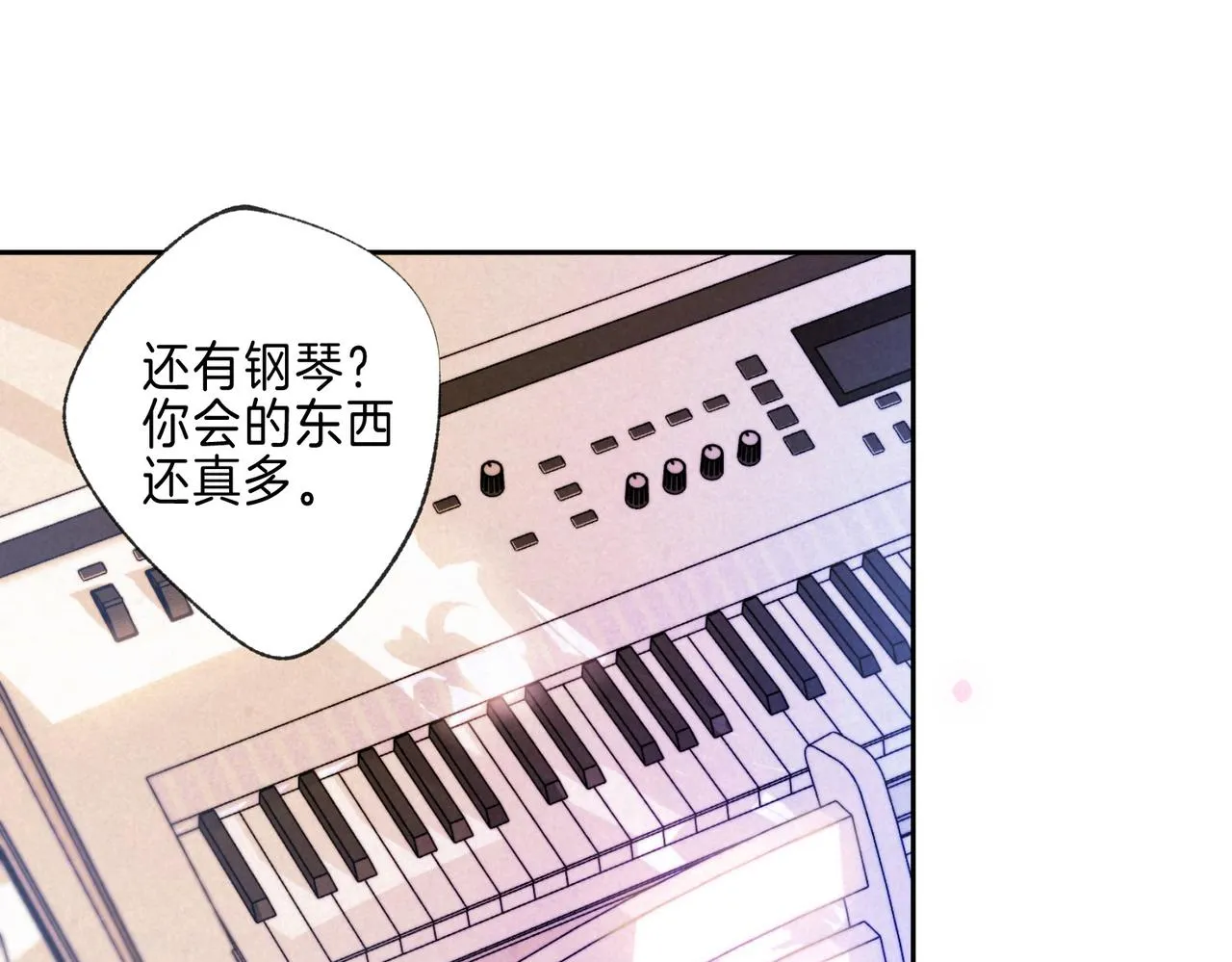 第39话 野玫瑰 第13页