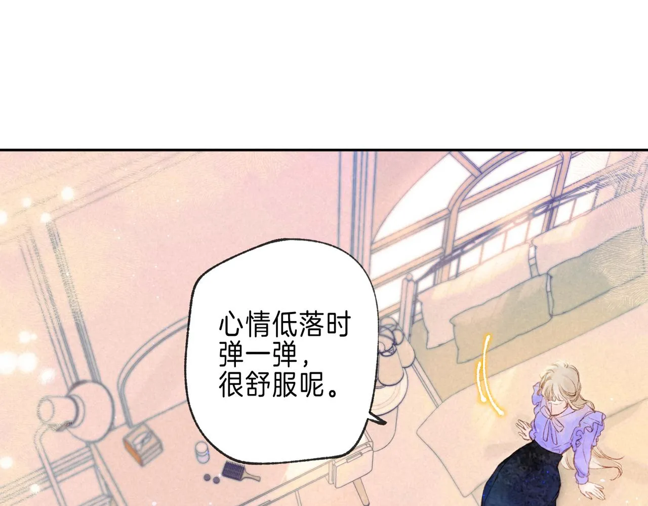 第39话 野玫瑰 第15页