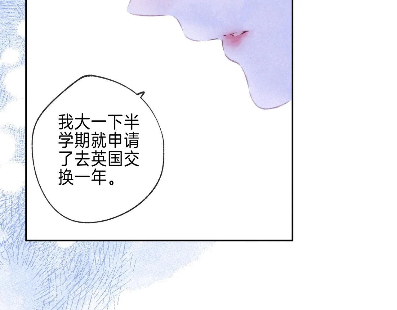 第39话 野玫瑰 第31页