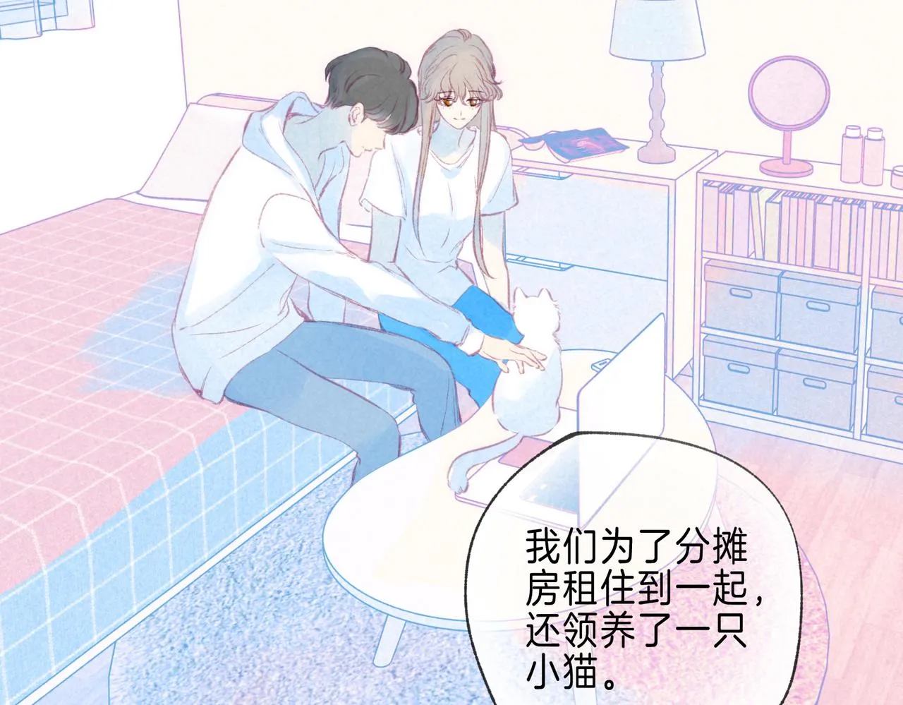 第39话 野玫瑰 第34页