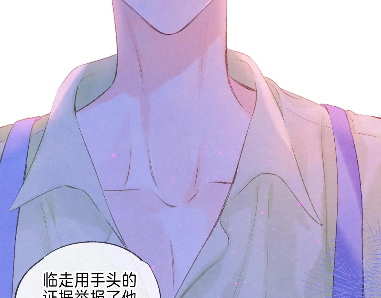 第39话 野玫瑰 第58页