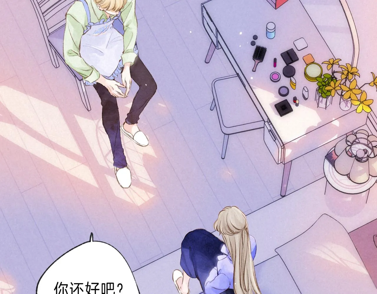 第39话 野玫瑰 第63页