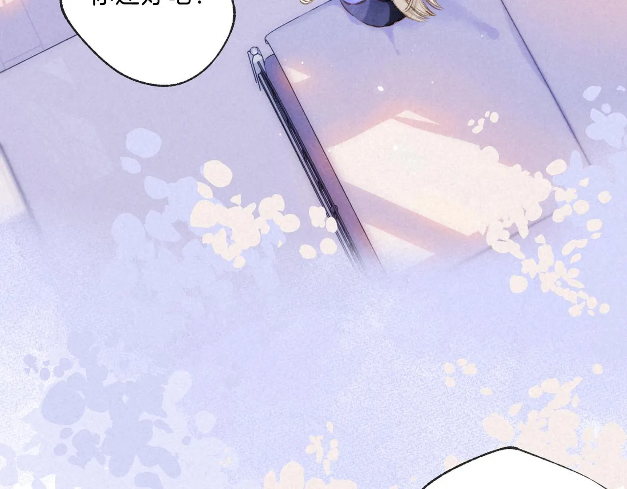 第39话 野玫瑰 第64页