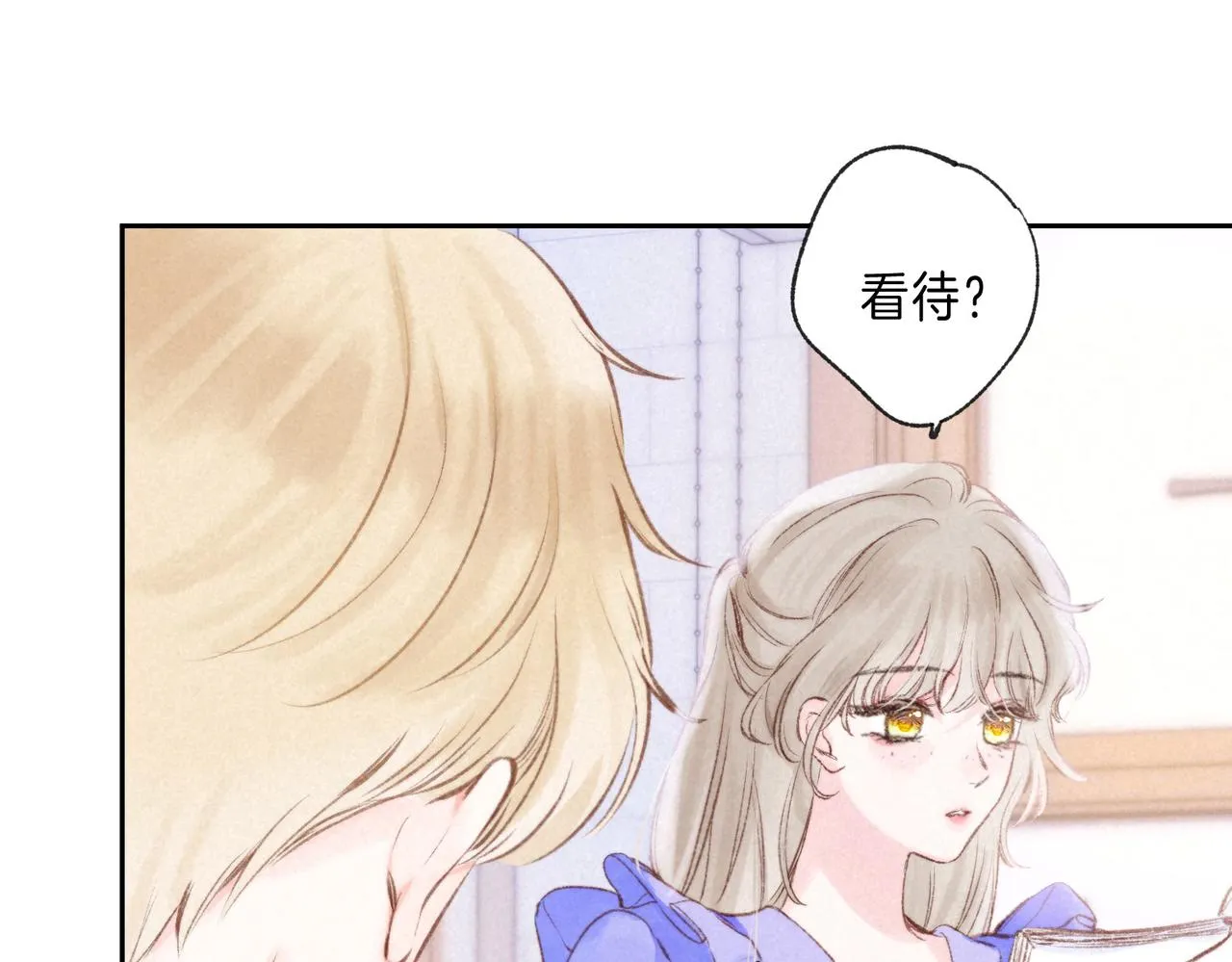 第39话 野玫瑰 第70页