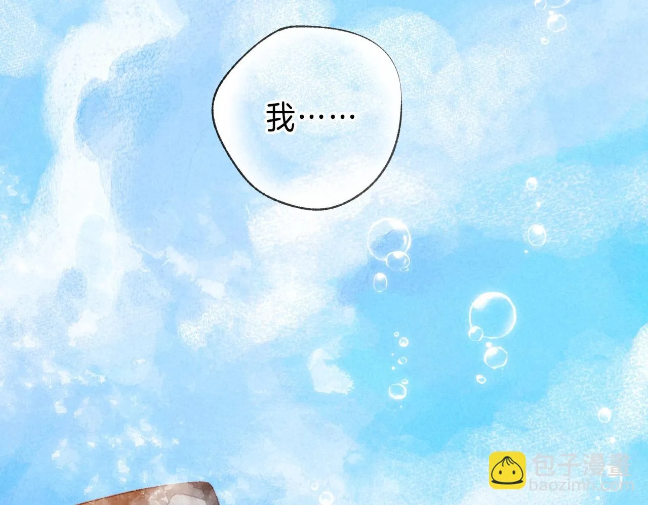 第39话 野玫瑰 第78页