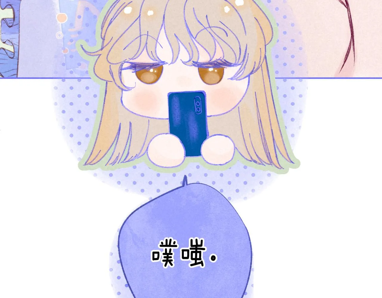 第39话 野玫瑰 第85页