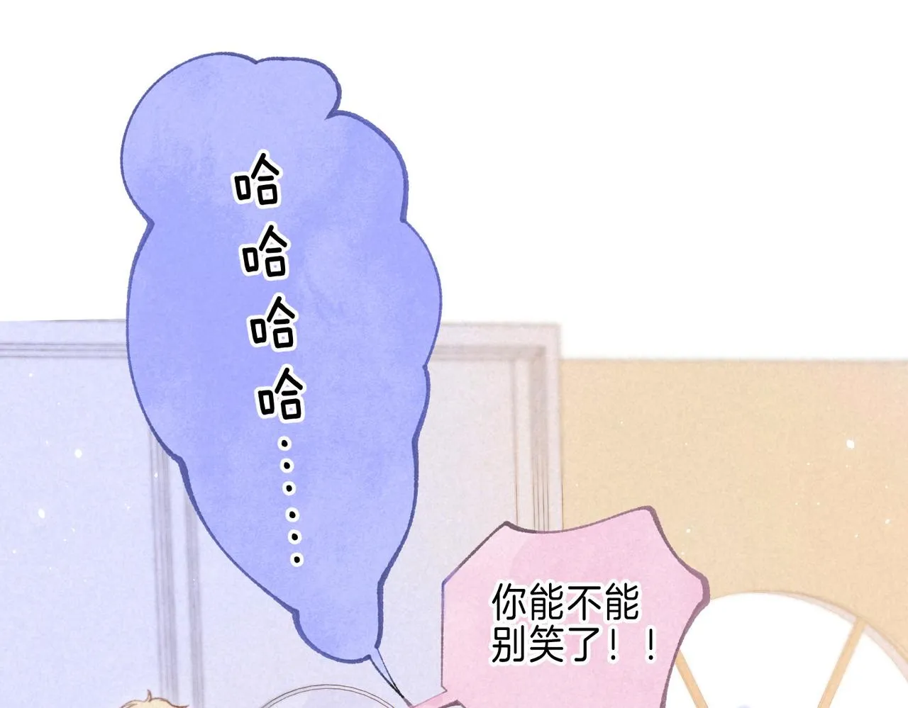 第39话 野玫瑰 第87页