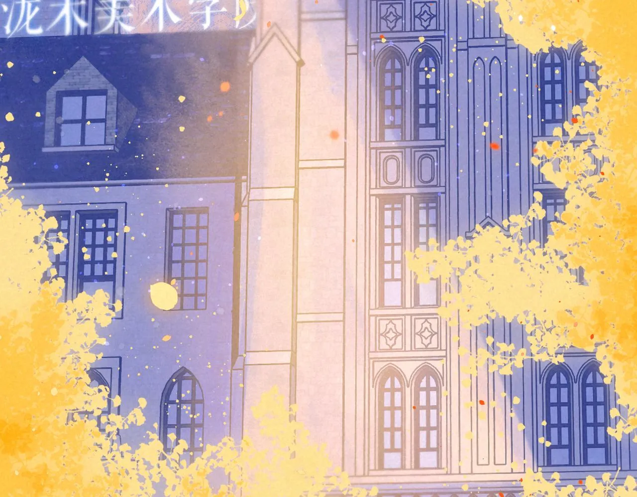 第39话 野玫瑰 第98页