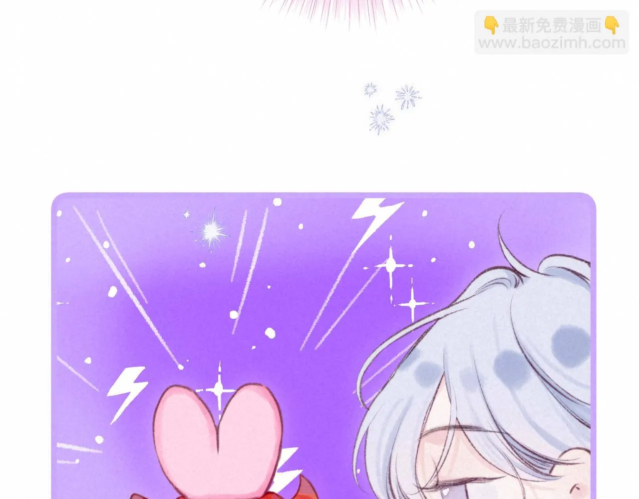 第40话 醋意 第10页