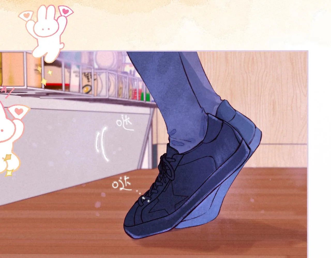 第40话 醋意 第34页