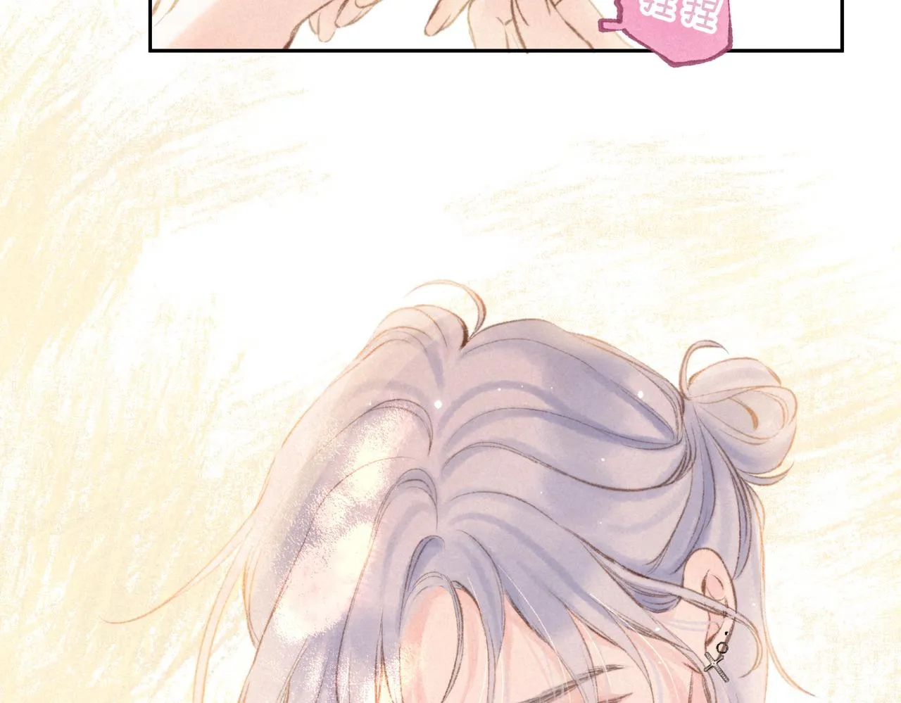 第41话 宝石 第3页