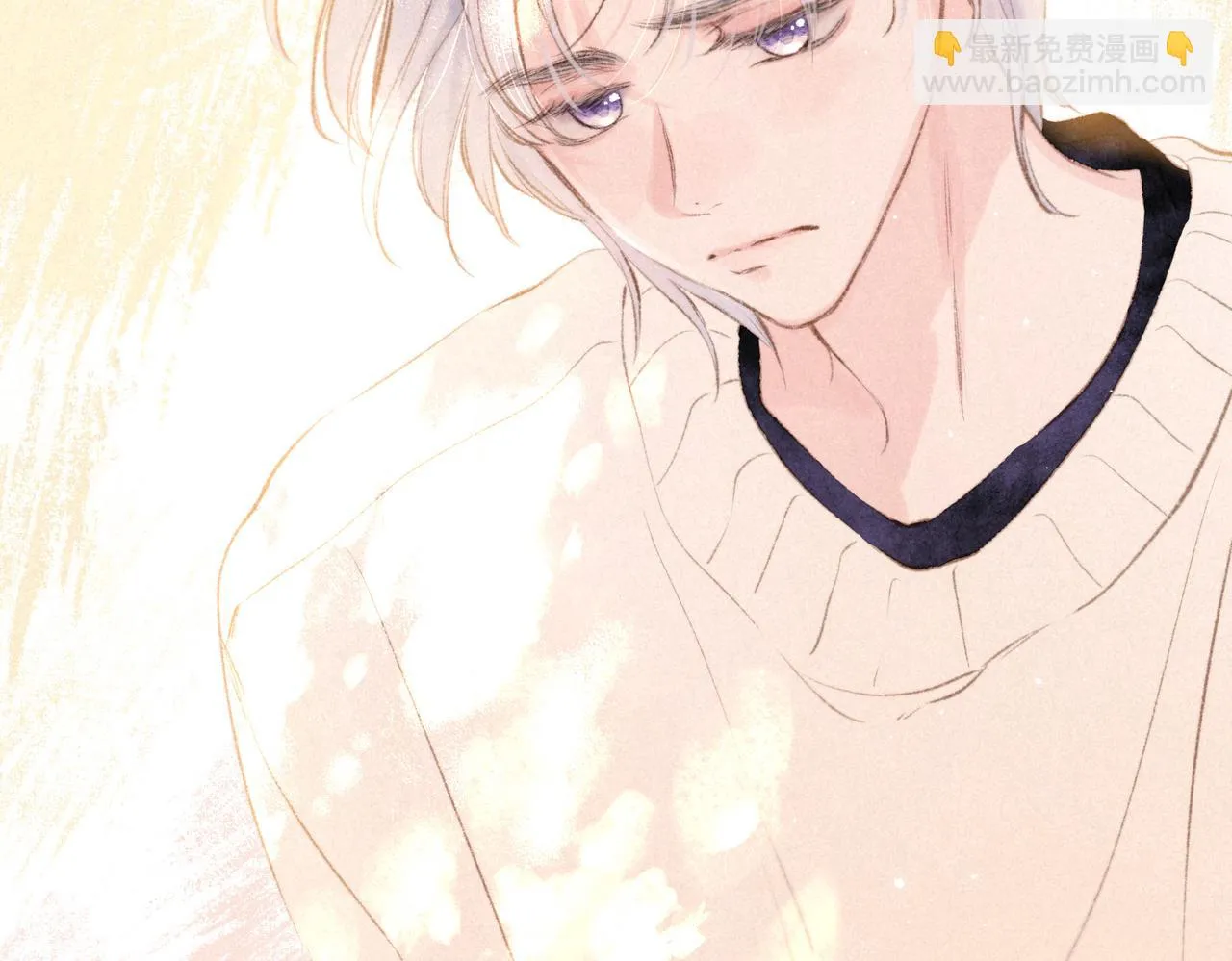 第41话 宝石 第4页