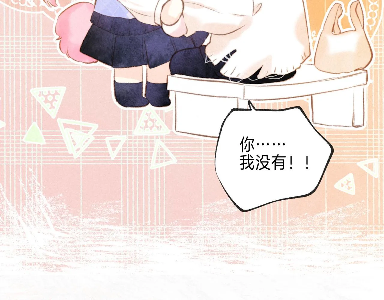 第41话 宝石 第9页