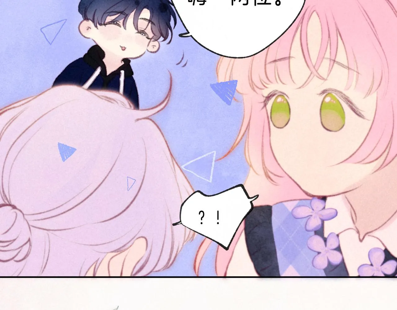 第41话 宝石 第15页