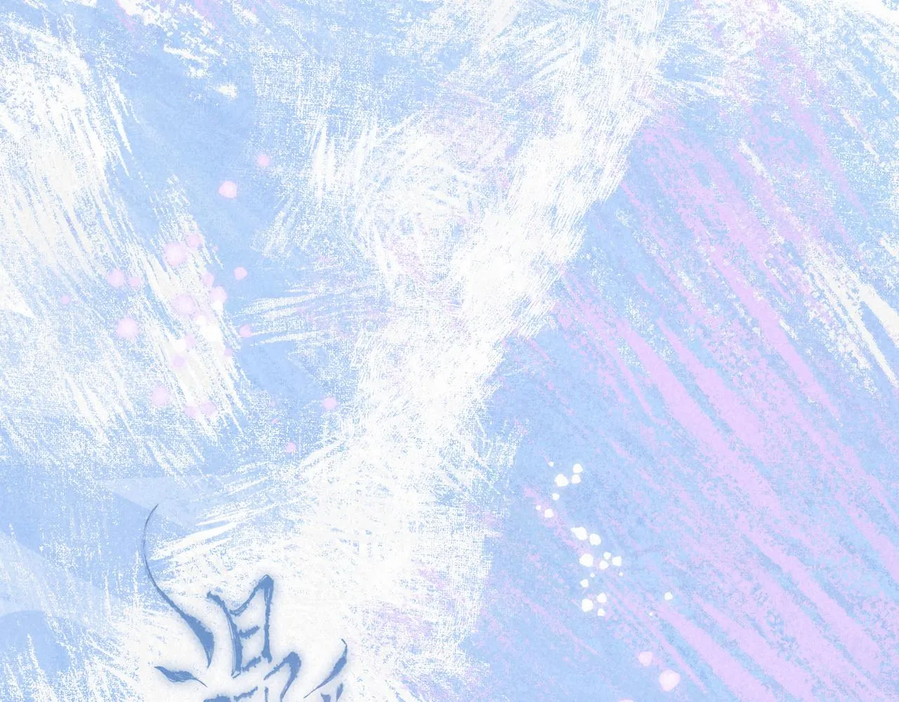第41话 宝石 第22页