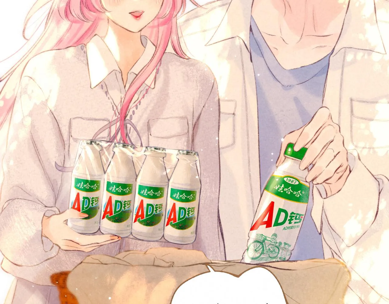 第41话 宝石 第32页